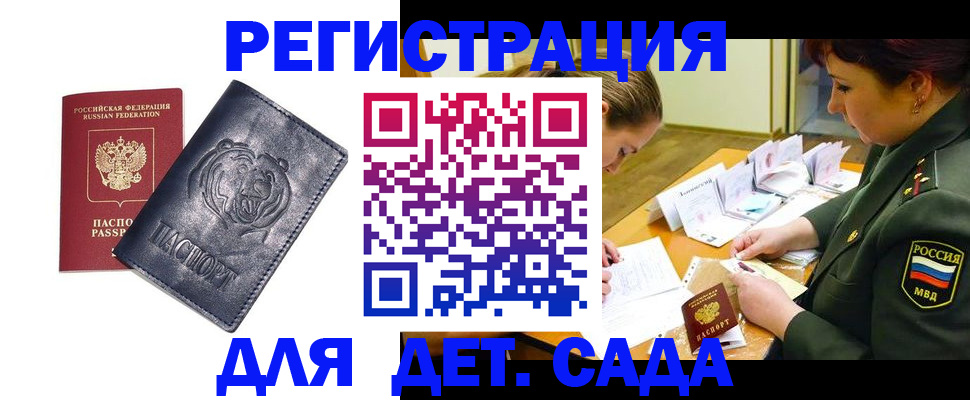 пропишу в квартире в Смоленске